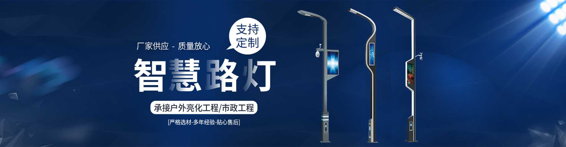 五通桥区太阳能路灯定制厂家