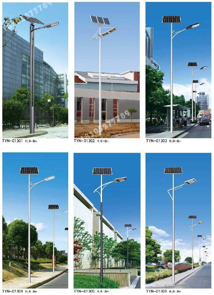 五通桥区市政道路太阳能路灯